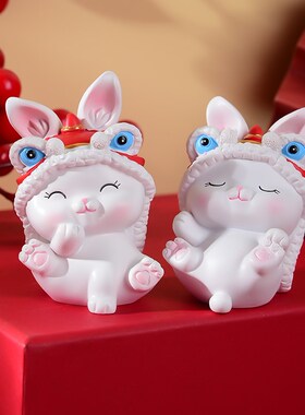 可爱贺岁舞狮兔桌面摆件公司橱窗摆设治愈系儿童房间装饰年会礼品