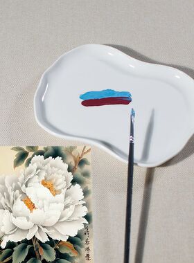 景德镇陶瓷调色盘纯白易清洗国画颜料白瓷碟水彩美术生可爱小托盘