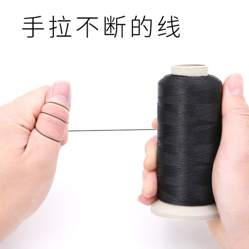 3股加粗线高强线牛仔线皮革线手缝线缝纫机线宝塔线大卷黑线白线