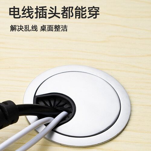 电脑办公桌子穿线孔盖板圆孔桌面孔洞封口开孔盒转桌洞书桌装饰圈