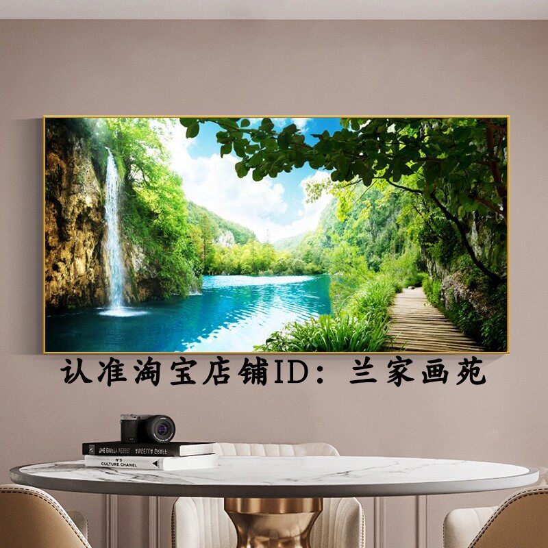 轻奢客厅阳光森林风景画小桥流水郊外美景装饰画沙发墙树木壁挂画