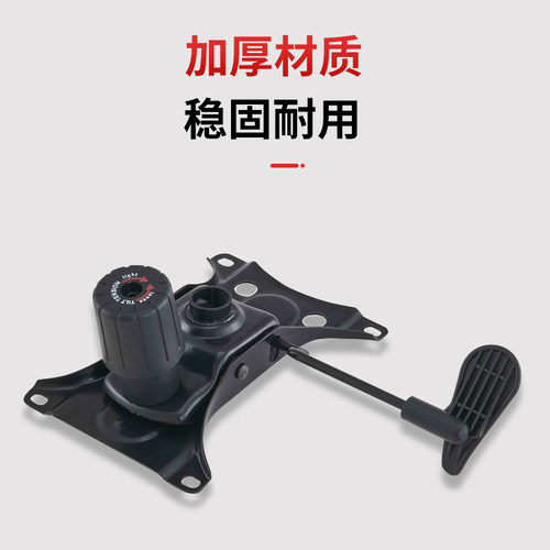 办公椅配件托盘底盘电脑椅脚架转椅底座托盘升降零件加厚防爆升降