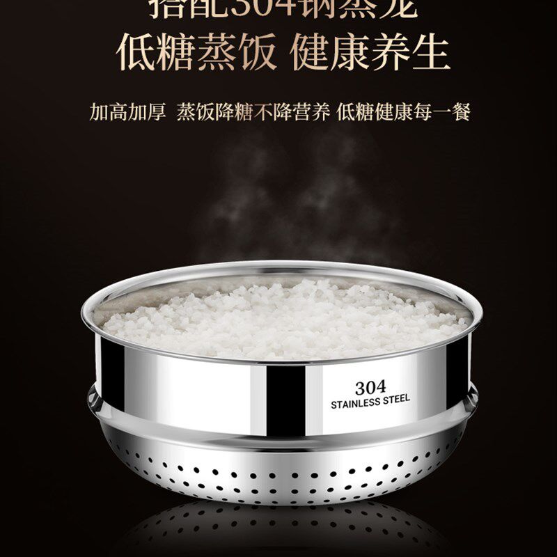 思美雅三层钢一体成型多功能蒸奶锅家用304不锈钢加厚辅食蒸锅