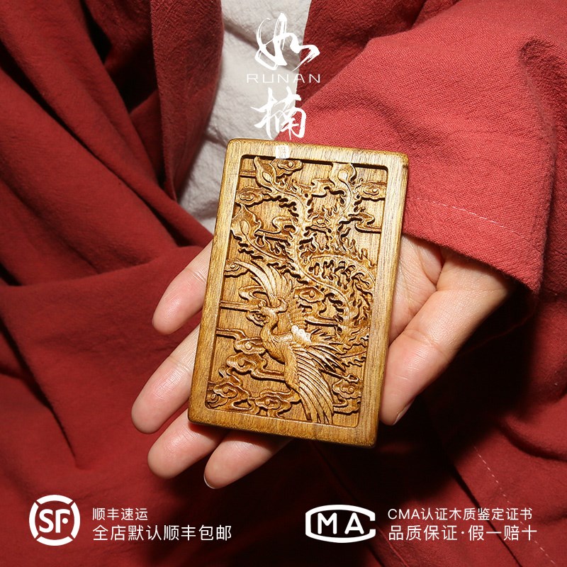 如楠金丝楠木小镜子国风龙腾凤翔送礼古风雕刻化妆镜便携梳妆镜