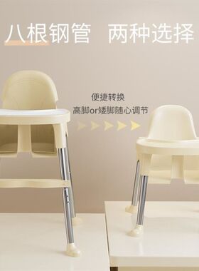 宝宝儿童餐椅吃饭可折叠便携式家用婴儿椅子多功能餐桌椅座椅饭桌