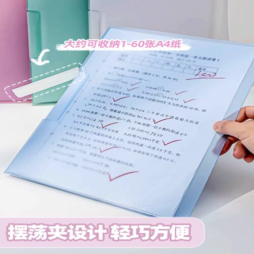 文件夹旋转侧开扣式抽杆夹a4拉杆夹大容量资料夹试卷夹小学生专用