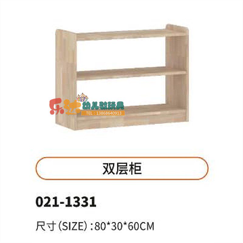 幼儿园儿童橡胶木美术活动区角绘画用品储物收纳柜书包鞋柜纸筒架