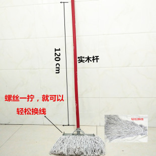 木杆铁头宽头拖把替换棉线家用普通老式平板尘推工厂物业大号拖把
