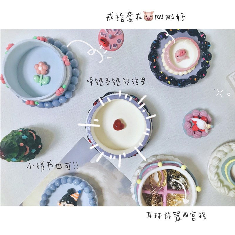 diy粘土蛋糕手工材料包闺蜜情侣结婚求婚戒指首饰盒520生日礼物