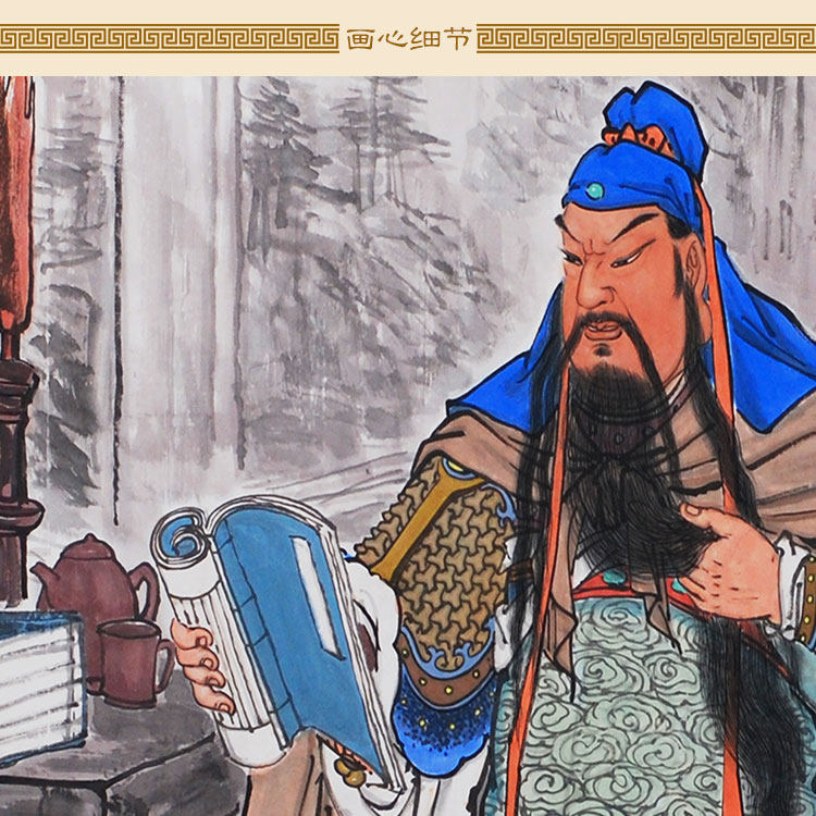 关公读春秋图 关羽关圣帝君秉烛夜读画像 三国人物卷轴挂画装饰画