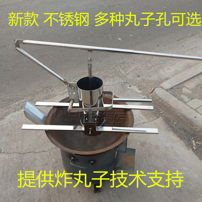 包邮加厚丸子机不锈钢手动快速丸子成型机炸丸子商用摆摊肉素丸子
