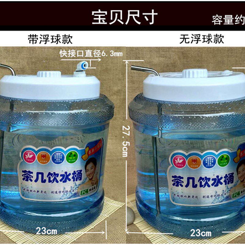 茶水桶茶具桶带不锈钢抽水管功夫茶台自动上水茶几多功能储装水桶