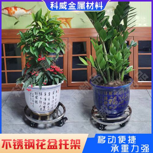 不锈钢圆形承重型可移动托盘架鱼缸底座万向轮花盆托盘
