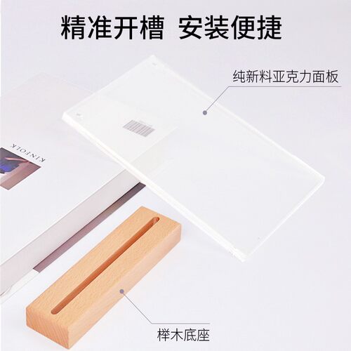 亚克力立牌实木底座a3a4台卡强磁台签二维码奶茶店菜单展示牌定制