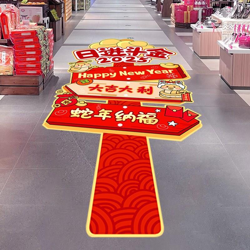 五一劳动节装饰地贴活动海报物料商场店铺超市欢度51氛围场景布置