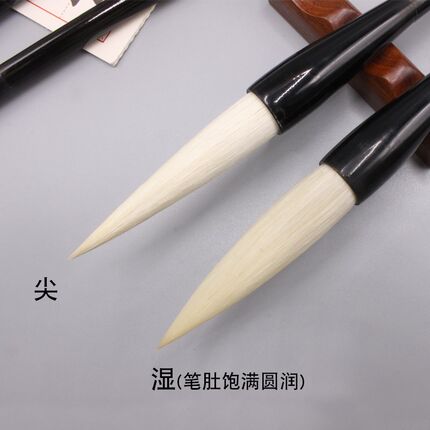 三羊笔庄书法国画玉树临风纯羊毫狼毫长锋大中小号毛笔行书草书