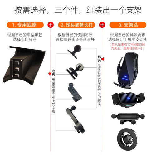 奔驰V级 16-21款专用车载手机支架底座改装配件导航固定支撑