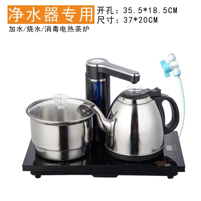 净水器专用泡茶电磁炉全自动热水壶自动加水烧水壶泡茶壶电热水壶