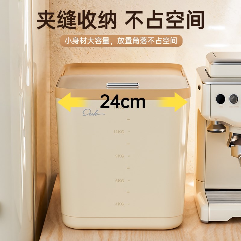 米桶密封防虫防潮家用30斤装大米箱杂粮面粉储存罐带盖长方形米缸图片