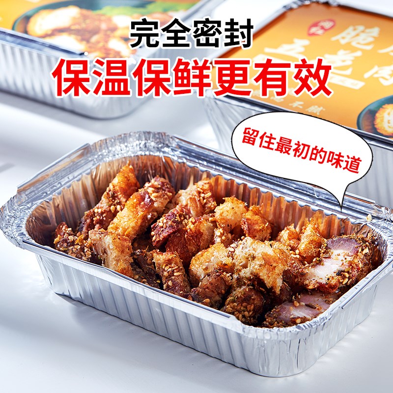 烤鸭打包盒外卖锡纸盒铝箔一次性定制北京片皮烤鸭长方形带盖餐盒图片
