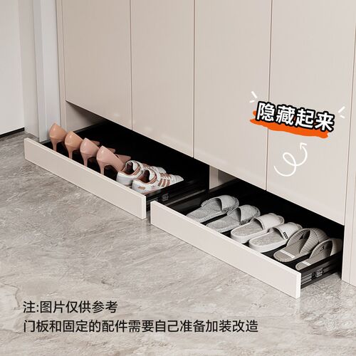 踢脚抽屉鞋柜下方底部反弹滑轨抽拉托盘收纳入户玄关柜内抽拉鞋架