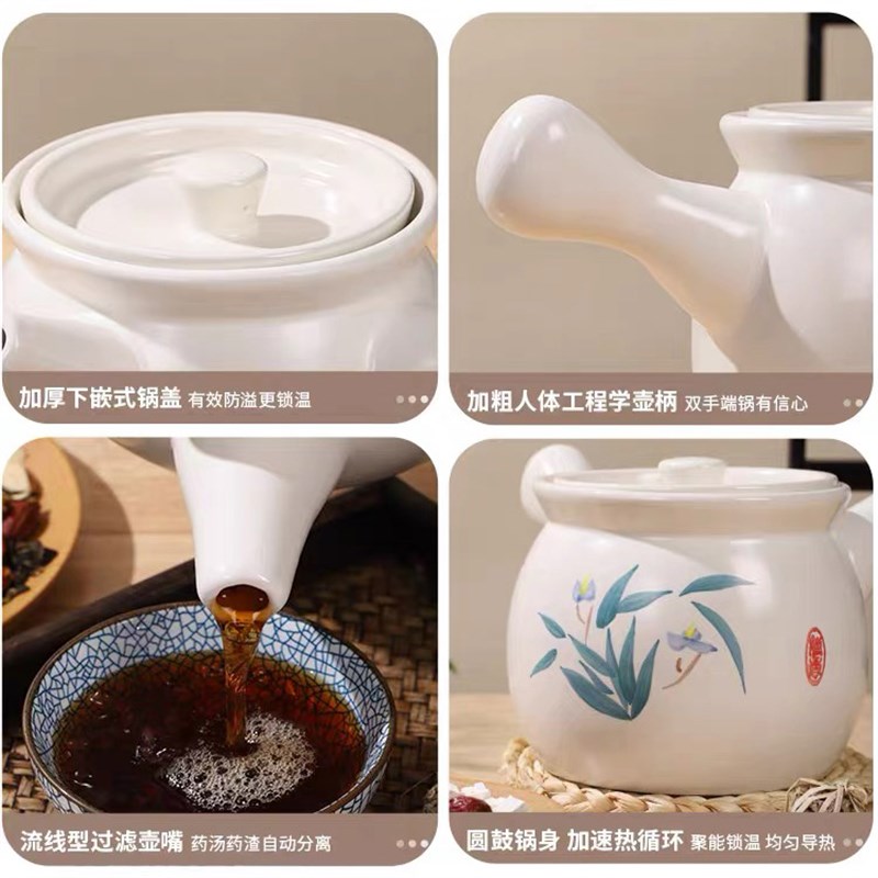 金华锂瓷中药煎药砂锅家用商用耐高温煎药壶药罐子煮药煎中药瓦罐