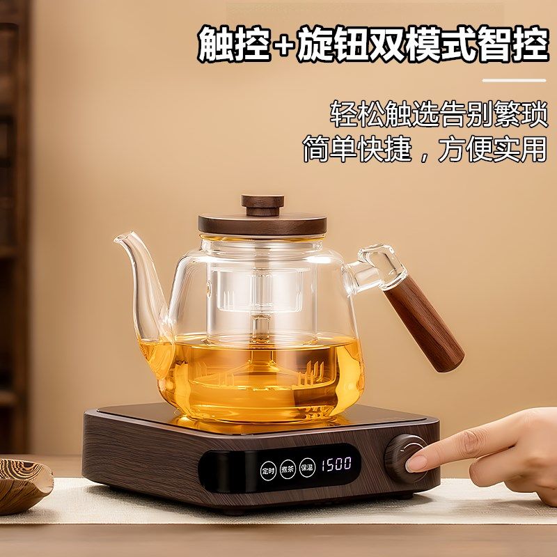 新款电陶炉煮茶家用煮茶器煮茶炉小型电磁炉烧水养生壶泡茶电热炉