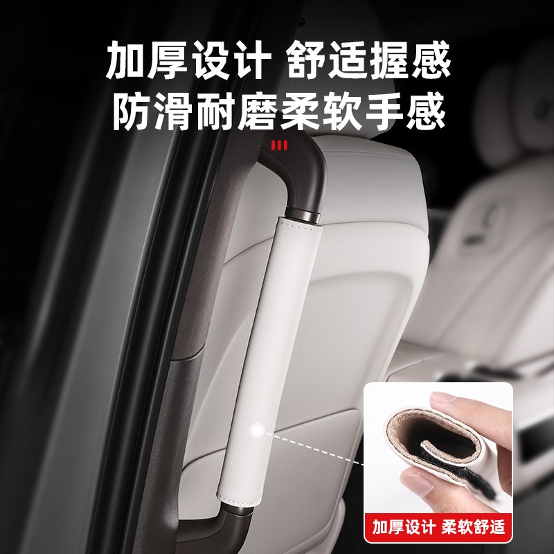 理想MEGA二排车门把手套内饰改装后排内门扶手保护套汽车用品配件