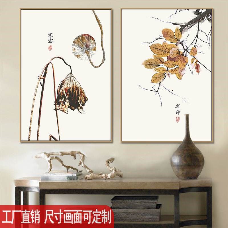 新中式沙发背景墙装饰画茶室包间两幅二联画餐厅民宿酒店卧室挂画
