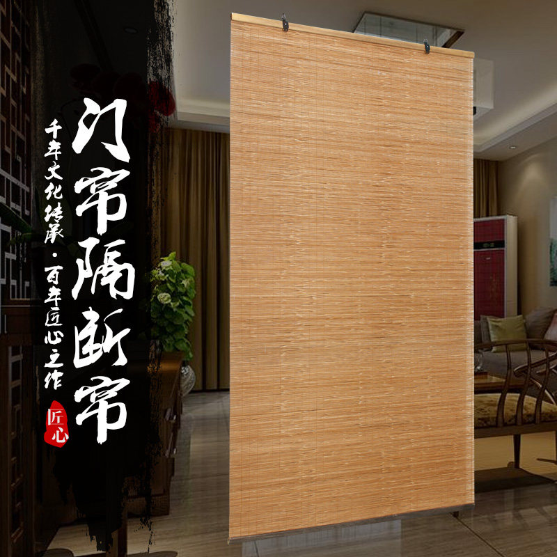 家用竹帘门帘简易挂钩式柜子遮挡帘禅意艺术装饰玄关隔断屏风帘子