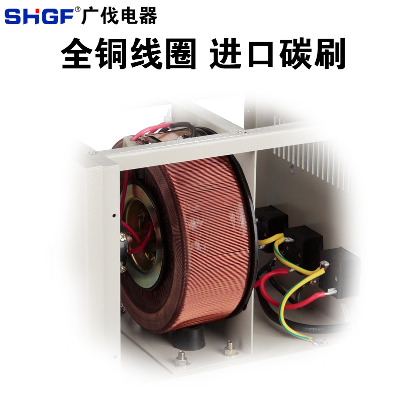 广伐调压器220v单相可调变压器3000W交流电源电压调节器0-300V铜