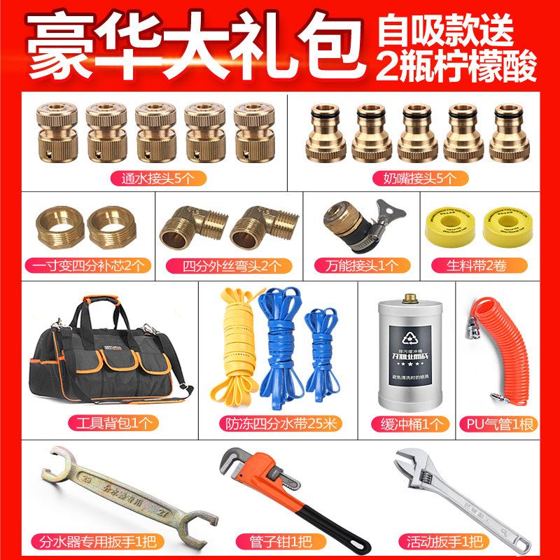 楠涵智能脉冲一体式地暖清洗机自来水管道清洗机暖气片热水器疏通