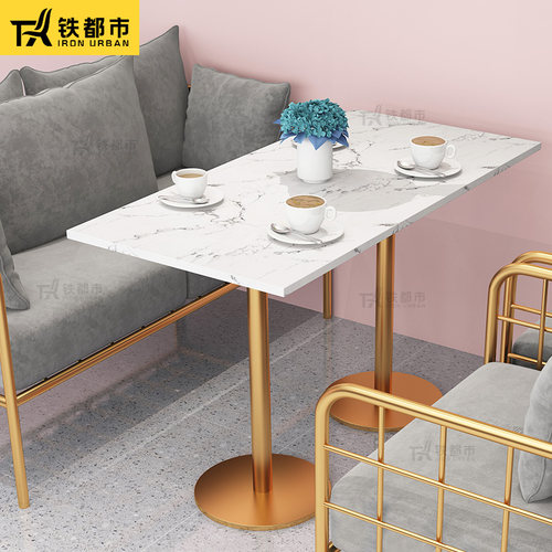 奶茶店桌椅组合酒吧网红简约甜品店西餐厅休闲咖啡厅书卡座沙发椅