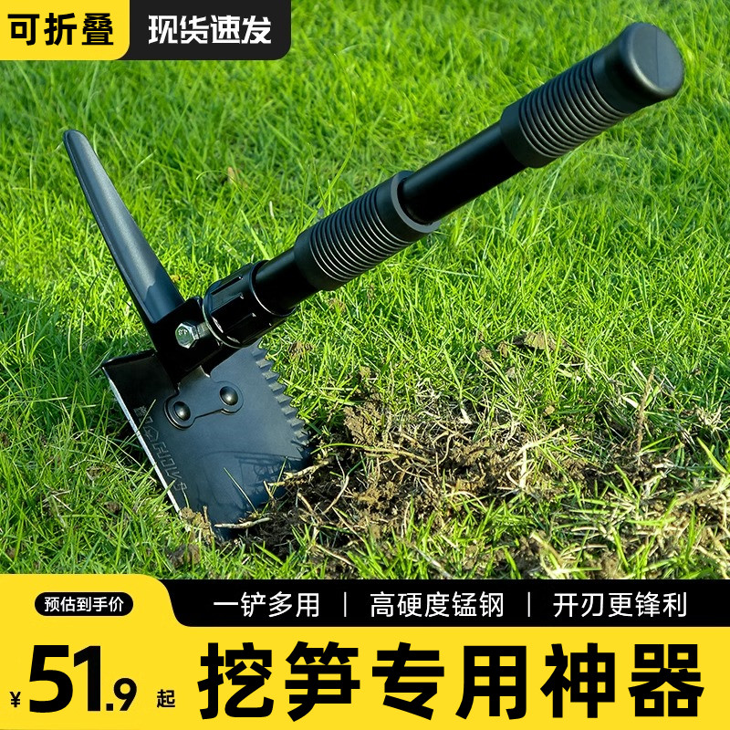 专业挖竹笋神器春冬笋专用小锄头可折叠木柄种菜硬土松土工具加厚