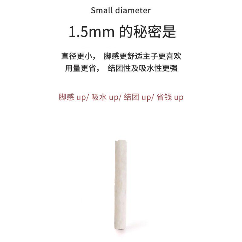 瑞梦迪猫砂豆腐砂无尘除臭奶香味20斤膨润土混合猫沙10公斤包邮