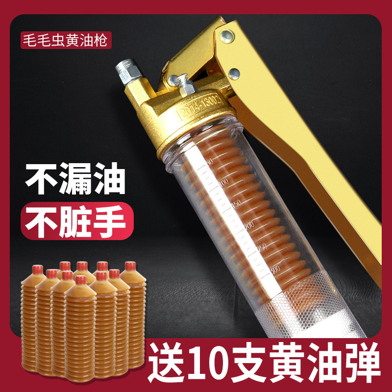 海春毛毛虫专用黄油枪高压打黄油神器新款手动黄油枪润滑脂加注器