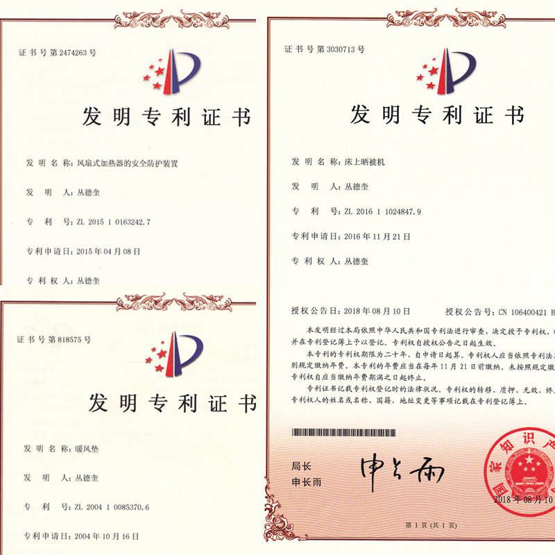 涤纶组合睡仙晒被机家用烘干被褥干衣机 烘被暖被机高温除螨除湿