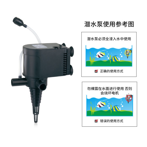 博宇新款鱼缸上过滤潜水泵三合一循环泵 SP-1000 1300 180025包邮
