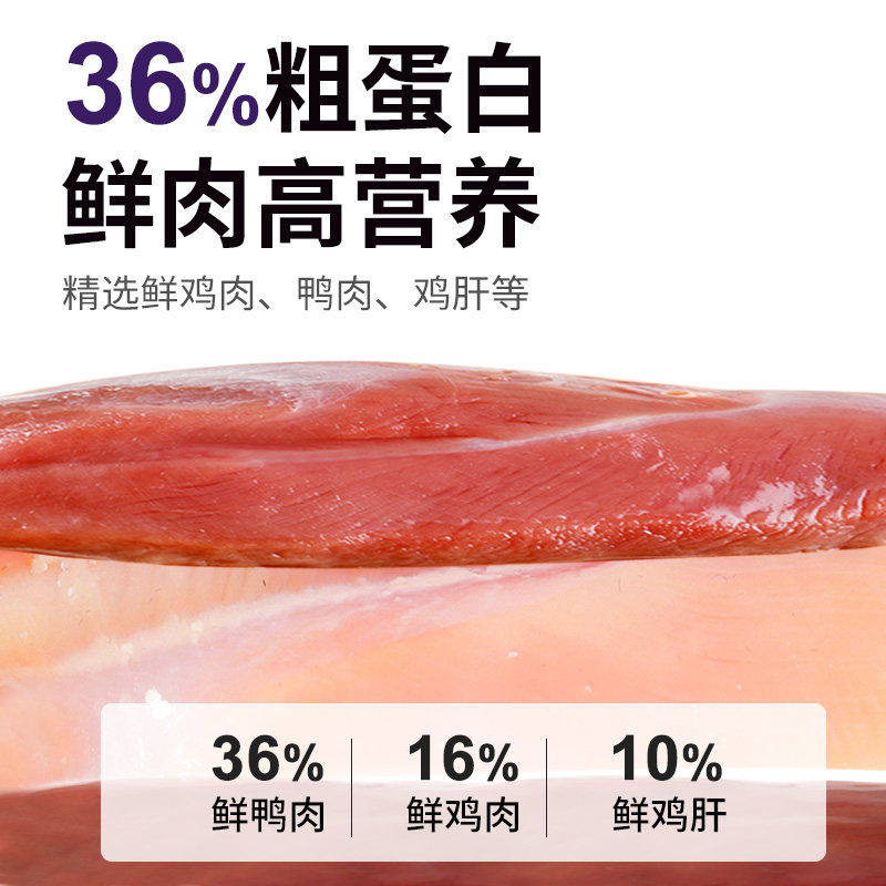 馋嗨低温烘焙狗粮幼犬紫薯鹿肉冻干全价主粮成犬无谷粮鲜肉生骨肉