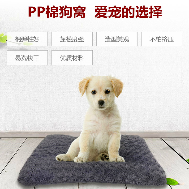 狗垫子冬天耐咬加厚保暖宠物泰迪大型犬金毛狗窝冬季狗笼狗狗睡垫