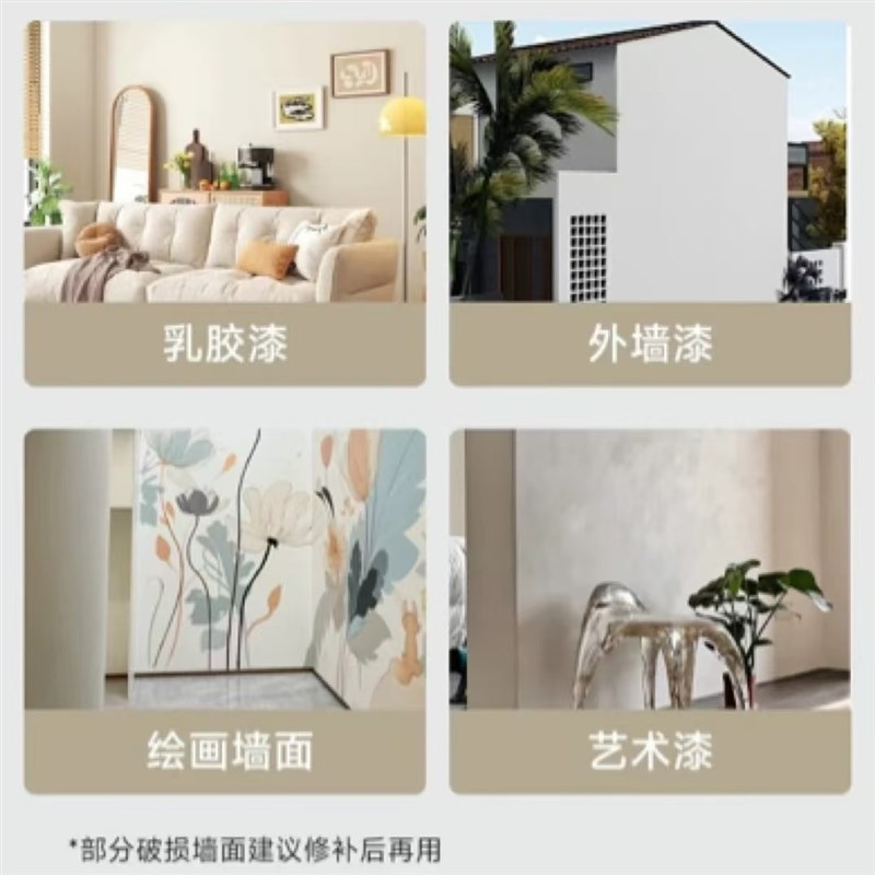 罩面漆水性透明光油内墙乳胶漆墙绘保护漆外墙防水清漆罩光漆