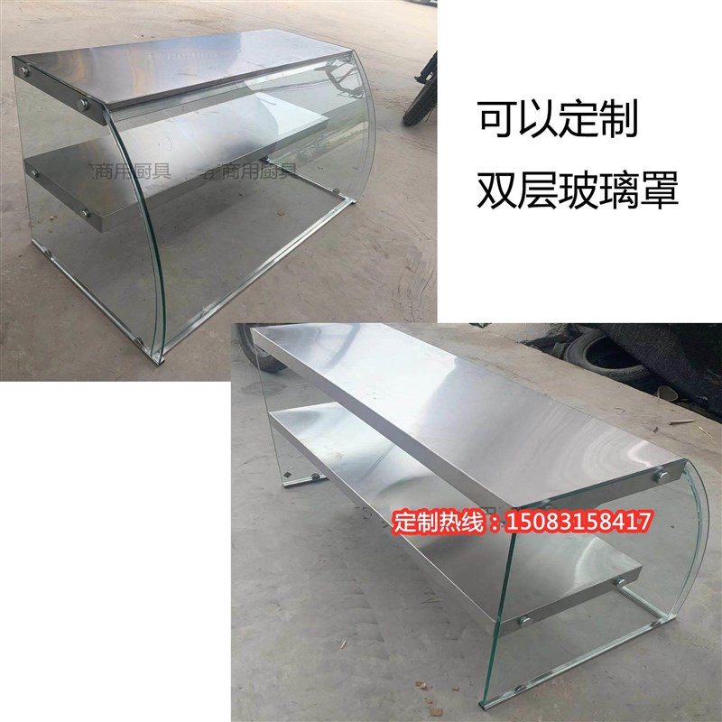 玻璃罩子卤菜防尘罩透明立体店铺定制展示柜快餐保温台台柜冰柜