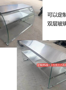 玻璃罩子卤菜防尘罩透明立体店铺定制展示柜快餐保温台台柜冰柜