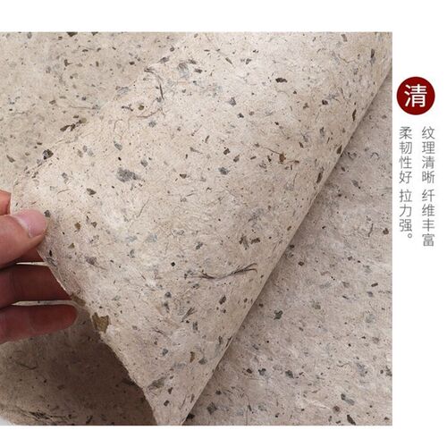 手工桑皮纸土纸麻纸卷艾条纸书画书法半生半熟宣纸仿古法做旧毛边