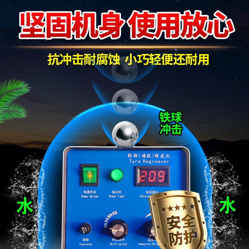 汽车轮胎雕花开槽机橡胶轮胎翻新刻花机实心胎雕花橡胶胶辊开槽机