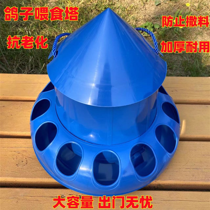 信鸽赛鸽防撒不锈钢喂食槽食罐八哥鹦鹉水槽水盆鸟罐鸽用品用具