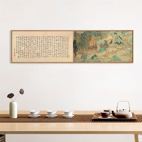 新中式山水装饰画古代名家文徵明书画客厅茶室会客室横幅壁画挂画