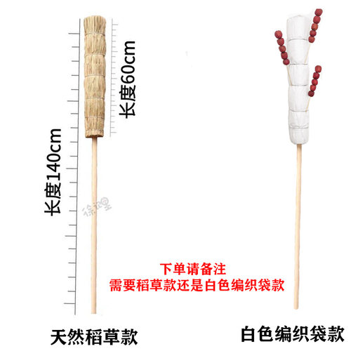 冰糖葫芦稻草把草把子老式靶子道具创意展示肩抗复古演出架子商用