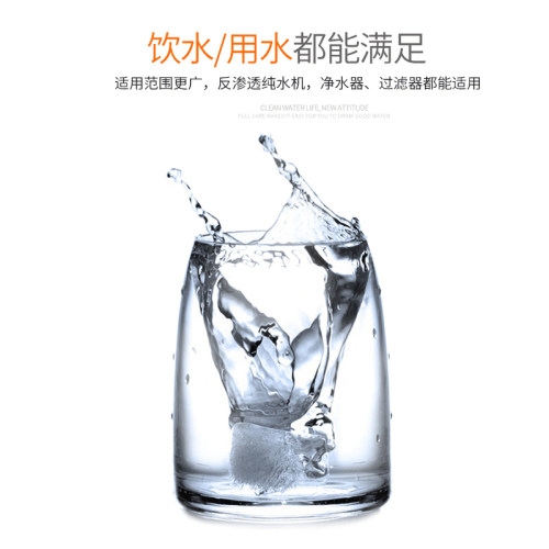 後置t33净水器麦饭石矿化滤芯弱硷性矿物质水家用滤水机通用配件