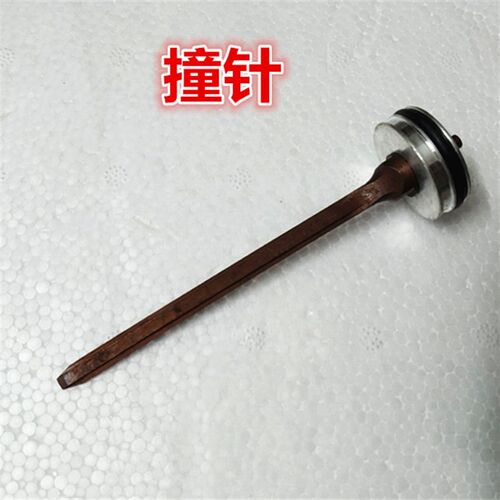 DBM德日克气动钉枪FST35配件枪针撞针无头小黑钉地脚线踢脚线工具